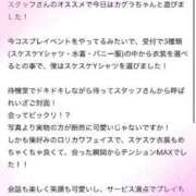 ヒメ日記 2025/09/20 17:45 投稿 神楽(カグラ)【美貌の煌き】 美魔女コレクション別府店