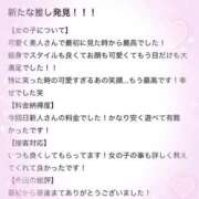 ヒメ日記 2025/09/20 22:44 投稿 神楽(カグラ)【美貌の煌き】 美魔女コレクション別府店