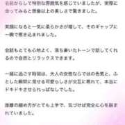 ヒメ日記 2025/09/25 20:14 投稿 神楽(カグラ)【美貌の煌き】 美魔女コレクション別府店