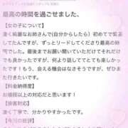 ヒメ日記 2025/09/27 17:36 投稿 神楽(カグラ)【美貌の煌き】 美魔女コレクション別府店