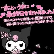 ヒメ日記 2026/02/24 02:14 投稿 神楽(カグラ)【美貌の煌き】 美魔女コレクション別府店