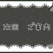 ヒメ日記 2026/04/04 11:44 投稿 神楽(カグラ)【美貌の煌き】 美魔女コレクション別府店