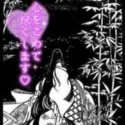 ヒメ日記 2026/05/08 18:05 投稿 神楽(カグラ)【美貌の煌き】 美魔女コレクション別府店