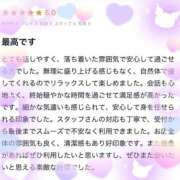 ヒメ日記 2026/05/09 13:04 投稿 神楽(カグラ)【美貌の煌き】 美魔女コレクション別府店