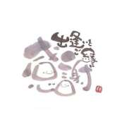 ヒメ日記 2026/05/10 13:18 投稿 神楽(カグラ)【美貌の煌き】 美魔女コレクション別府店