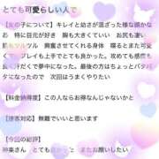 ヒメ日記 2026/06/10 18:14 投稿 神楽(カグラ)【美貌の煌き】 美魔女コレクション別府店