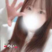 ヒメ日記 2025/12/17 18:44 投稿 めい ふわふわコレクション