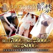 ヒメ日記 2025/10/13 13:24 投稿 空愛(そあ)【可憐な輝き】 美魔女コレクション別府店