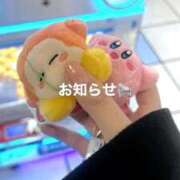 空愛(そあ)【可憐な輝き】 今週土曜日9〜12時出勤🙌 美魔女コレクション別府店