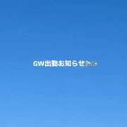 ヒメ日記 2026/04/30 01:34 投稿 空愛(そあ)【可憐な輝き】 美魔女コレクション別府店