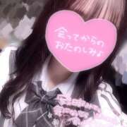 ヒメ日記 2025/11/17 18:00 投稿 ありさ HEAVEN Hand