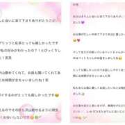 ヒメ日記 2025/09/15 20:03 投稿 まりん Sweet～crea～