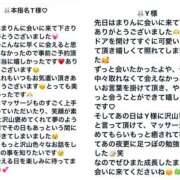 ヒメ日記 2025/09/22 15:43 投稿 まりん Sweet～crea～