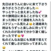 ヒメ日記 2025/09/24 12:04 投稿 まりん Sweet～crea～