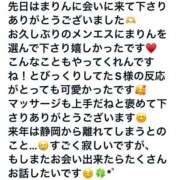 ヒメ日記 2025/09/25 17:13 投稿 まりん Sweet～crea～