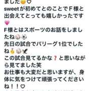 ヒメ日記 2025/10/01 12:13 投稿 まりん Sweet～crea～