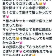 ヒメ日記 2025/10/03 12:43 投稿 まりん Sweet～crea～