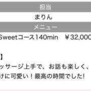 ヒメ日記 2025/10/17 11:43 投稿 まりん Sweet～crea～