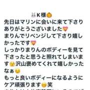 ヒメ日記 2025/10/27 11:33 投稿 まりん Sweet～crea～