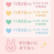 ヒメ日記 2025/11/01 21:33 投稿 まりん Sweet～crea～