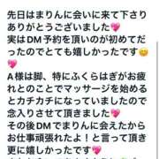 ヒメ日記 2025/11/03 17:56 投稿 まりん Sweet～crea～