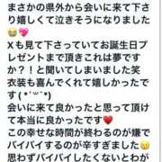 ヒメ日記 2025/11/15 20:23 投稿 まりん Sweet～crea～