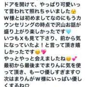 ヒメ日記 2025/11/21 17:03 投稿 まりん Sweet～crea～