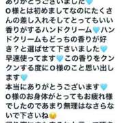 まりん 29.30日にまりんに会いに来てくださったお兄様方へ Sweet～crea～