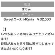 まりん お忙しい中まりんへの口コミを書いて下さりありがとうございます Sweet～crea～
