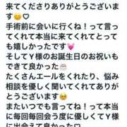 ヒメ日記 2025/12/21 11:33 投稿 まりん Sweet～crea～