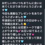 ヒメ日記 2026/01/19 15:43 投稿 まりん Sweet～crea～