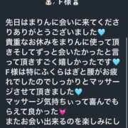 ヒメ日記 2026/01/26 12:23 投稿 まりん Sweet～crea～