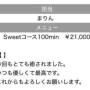 ヒメ日記 2026/02/06 10:13 投稿 まりん Sweet～crea～