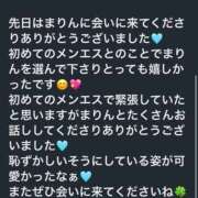 ヒメ日記 2026/02/11 20:03 投稿 まりん Sweet～crea～