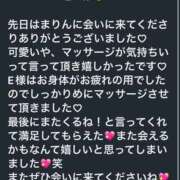 ヒメ日記 2026/02/20 10:03 投稿 まりん Sweet～crea～