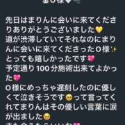 ヒメ日記 2026/02/26 10:03 投稿 まりん Sweet～crea～