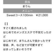ヒメ日記 2026/03/03 10:13 投稿 まりん Sweet～crea～