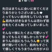 ヒメ日記 2026/03/04 11:53 投稿 まりん Sweet～crea～