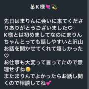 ヒメ日記 2026/03/05 11:03 投稿 まりん Sweet～crea～