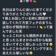 ヒメ日記 2026/03/07 15:43 投稿 まりん Sweet～crea～