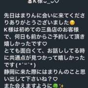 ヒメ日記 2026/03/10 10:53 投稿 まりん Sweet～crea～