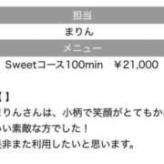 ヒメ日記 2026/03/12 17:23 投稿 まりん Sweet～crea～