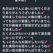 ヒメ日記 2026/03/17 11:13 投稿 まりん Sweet～crea～