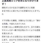 ヒメ日記 2026/04/21 17:16 投稿 せりな 姫コレクション 高崎前橋店