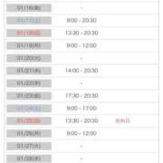 ヒメ日記 2026/01/14 14:06 投稿 たお ENTERTAINMENT SOAP LOVE VEGAS(ラブベガス)