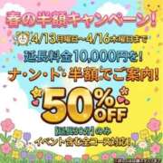 ヒメ日記 2026/04/14 08:34 投稿 たお ENTERTAINMENT SOAP LOVE VEGAS(ラブベガス)