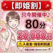 ヒメ日記 2026/04/15 10:06 投稿 たお ENTERTAINMENT SOAP LOVE VEGAS(ラブベガス)
