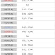 ヒメ日記 2026/04/23 23:14 投稿 たお ENTERTAINMENT SOAP LOVE VEGAS(ラブベガス)