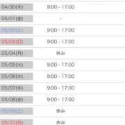 ヒメ日記 2026/04/29 13:46 投稿 たお ENTERTAINMENT SOAP LOVE VEGAS(ラブベガス)
