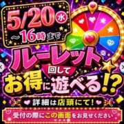 たお 今日16時まで！ ENTERTAINMENT SOAP LOVE VEGAS(ラブベガス)